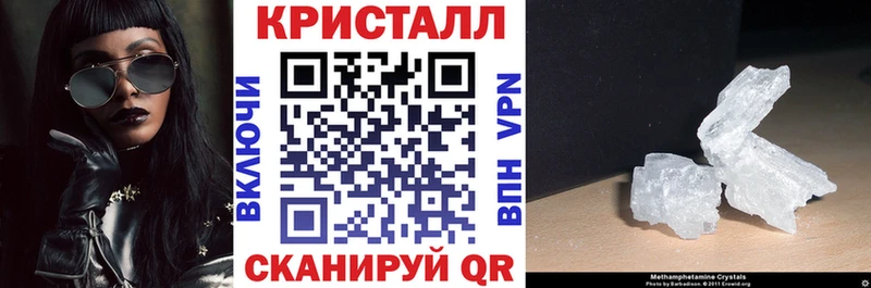 наркота  Бавлы  Amphetamine Premium 