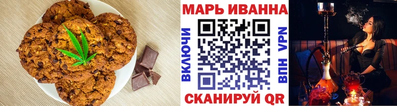 Cannafood марихуана  Бавлы 