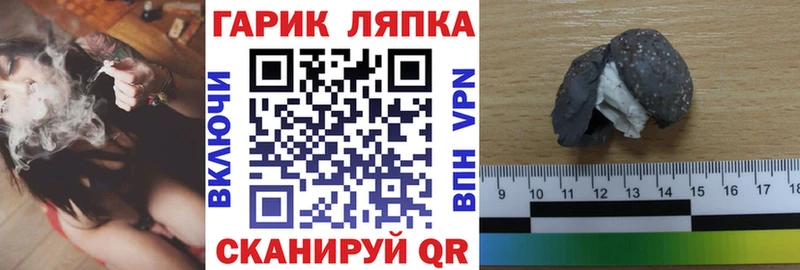 купить наркотик  Бавлы  ГАШ Изолятор 