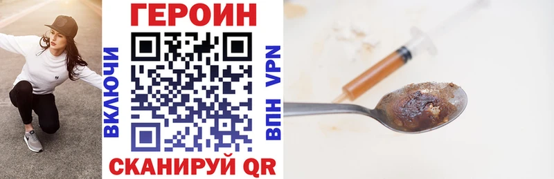 Героин герыч  Бавлы 