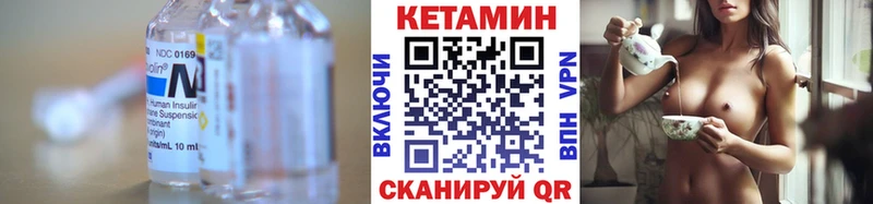 ОМГ ОМГ как зайти  Бавлы  КЕТАМИН VHQ  купить наркоту 
