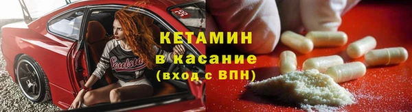 2c-b Армянск