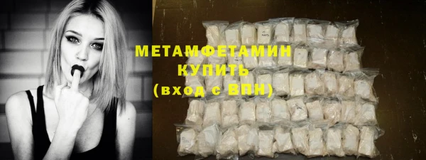 дистиллят марихуана Аркадак