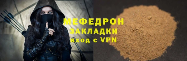 стаф Арсеньев