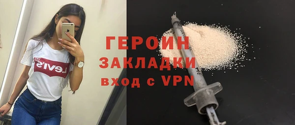 стаф Арсеньев