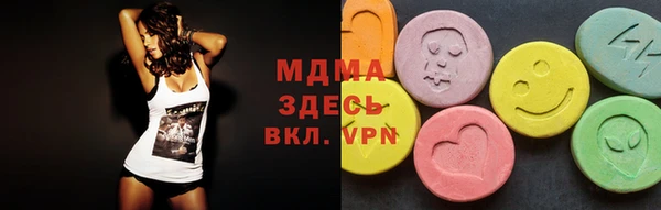 стаф Арсеньев