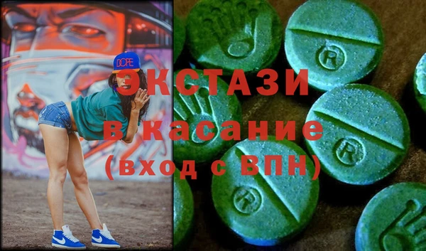 стаф Арсеньев