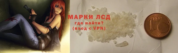 2c-b Армянск