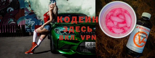 2c-b Армянск