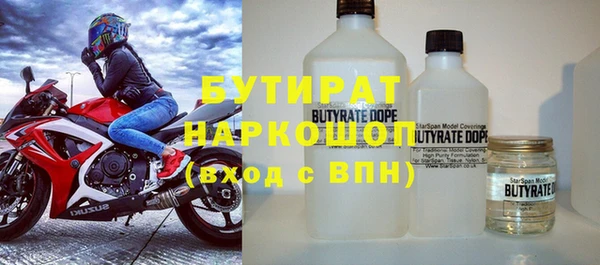 стаф Арсеньев