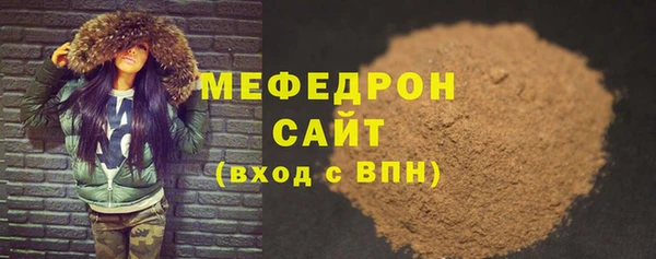 дистиллят марихуана Аркадак