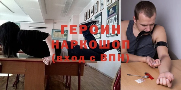 эйфоретик Алексин