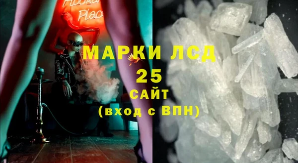 эйфоретик Алексин