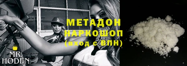 эйфоретик Алексин