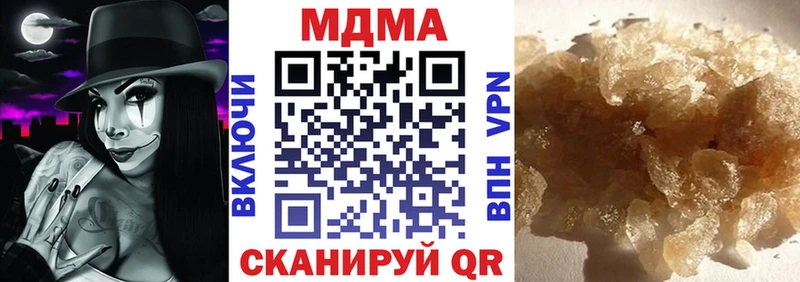 МДМА Molly  где можно купить наркотик  Бавлы 