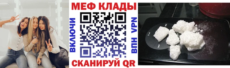 blacksprut ONION  Бавлы  МЕФ мука 