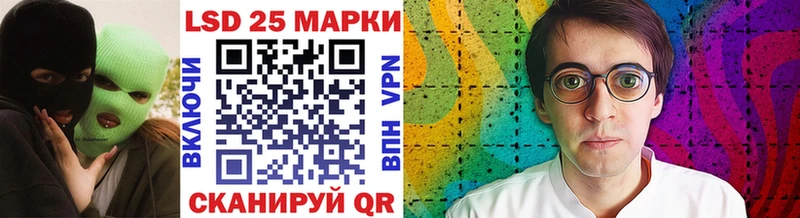 гидра маркетплейс  Бавлы  Наркотические марки 1500мкг 