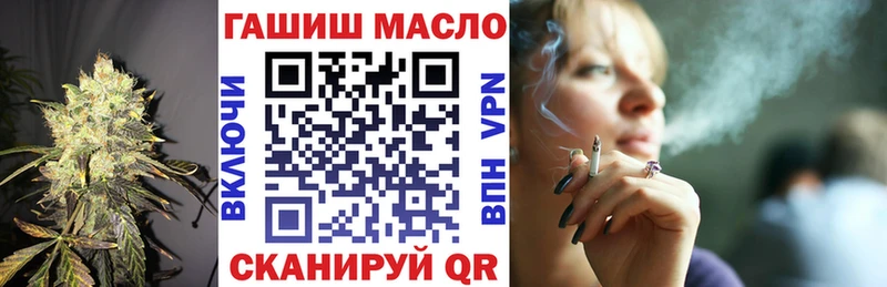 продажа наркотиков  mega зеркало  ТГК жижа  Бавлы 