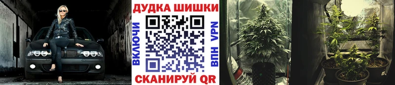 МАРИХУАНА марихуана  Бавлы 
